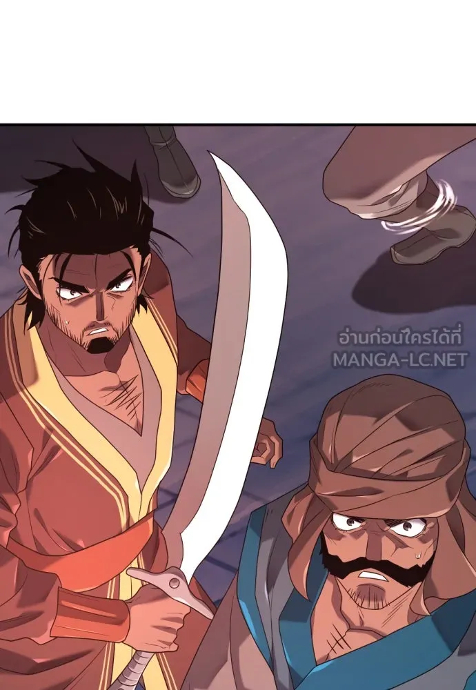 ยอดสถาปนิกผู้พิทักษ์อาณาจักร ตอนที่ 201 รูปที่ 42