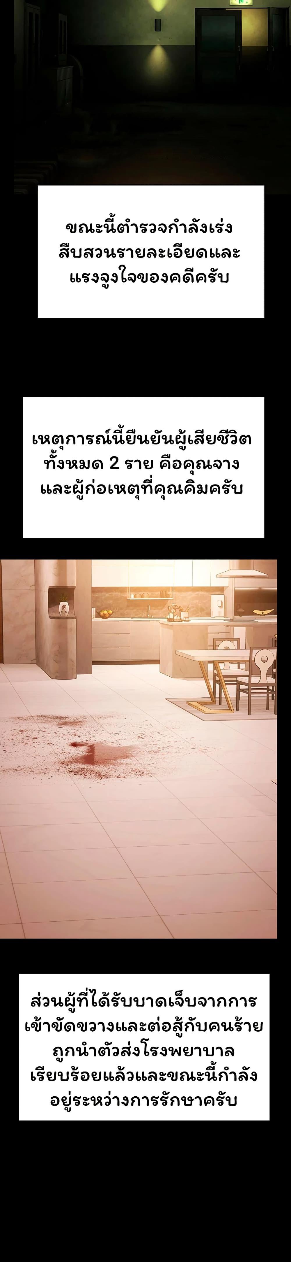 Doujin-Lc- อ่าน โดจิน มังฮวา เกาหลี ญี่ปุ่น จีน แปลไทย Pool Party ตอนที่ 1 2 3 4 5 6 7 8 9 10 11 12 13 14 ฟรี ไม่มีโฆษณา อ่าน โดจิน Manhwa เกาหลี ญี่ปุ่น จีน เรามีครบ คัดมาให้เน้นๆ โดจิน 18+ รับประกันความฟินโดย  Doujin Lc