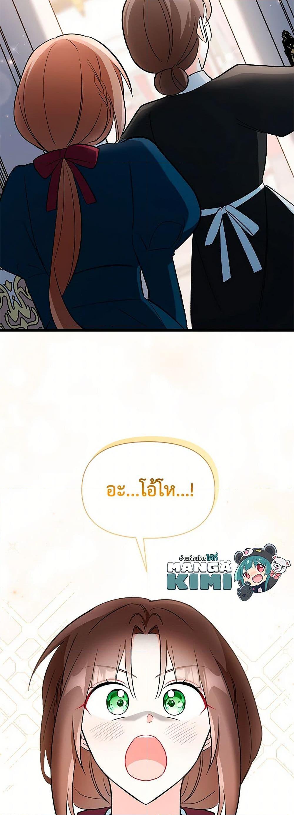 Manga-lc-com อ่านมังงะ อ่านการ์ตูน ออนไลน์ ฟรี Obsessed With Hazel the Sweet Witch ตอนที่ 1 2 3 4 5 6 7 8 9 10 11 12 13 14 ฟรี ไม่มีโฆษณา Manga-lc - อ่าน มังงะ อ่าน การ์ตูน ออนไลน์ อ่านมังงะ ฟรี