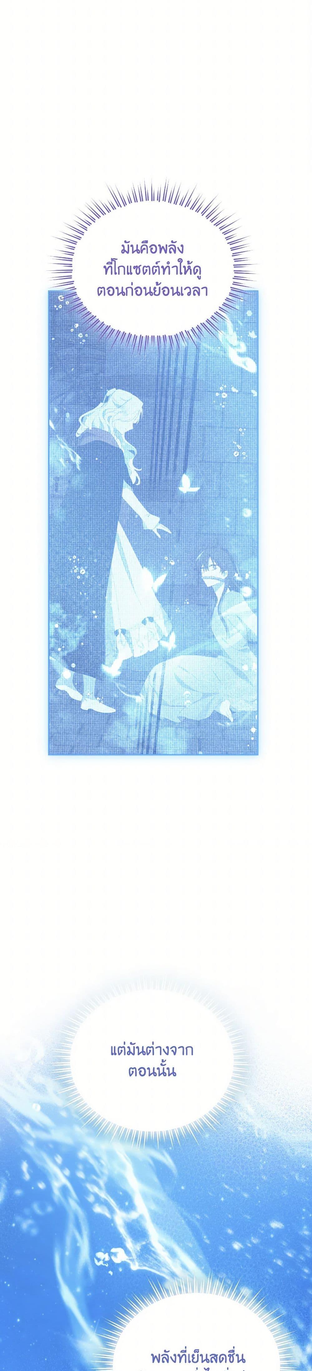 Manga-lc-com อ่านมังงะ อ่านการ์ตูน ออนไลน์ ฟรี Actually, I Was the Real One ตอนที่ 1 2 3 4 5 6 7 8 9 10 11 12 13 14 ฟรี ไม่มีโฆษณา Manga-lc - อ่าน มังงะ อ่าน การ์ตูน ออนไลน์ อ่านมังงะ ฟรี