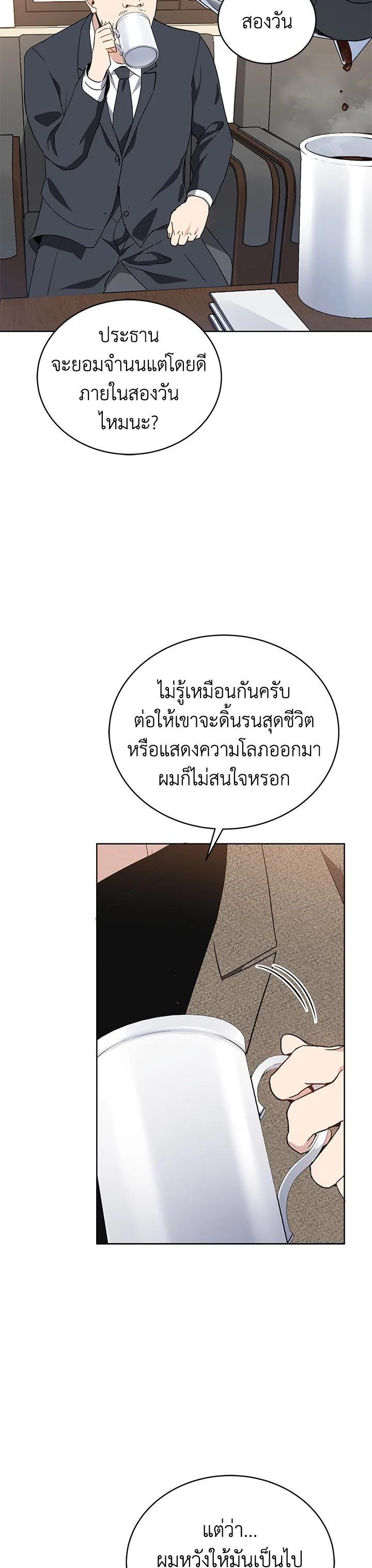 Manga-lc-com อ่านมังงะ อ่านการ์ตูน ออนไลน์ ฟรี The Descent of the Demonic Master ตอนที่ 1 2 3 4 5 6 7 8 9 10 11 12 13 14 ฟรี ไม่มีโฆษณา Manga-lc - อ่าน มังงะ อ่าน การ์ตูน ออนไลน์ อ่านมังงะ ฟรี