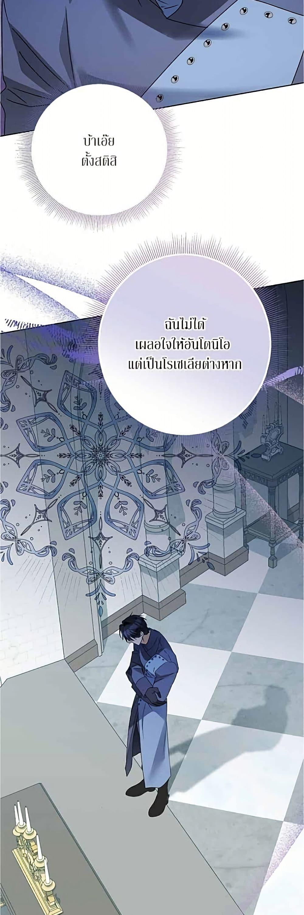 Manga-lc-com อ่านมังงะ อ่านการ์ตูน ออนไลน์ ฟรี Became the Duke’s Male Servant ตอนที่ 1 2 3 4 5 6 7 8 9 10 11 12 13 14 ฟรี ไม่มีโฆษณา Manga-lc - อ่าน มังงะ อ่าน การ์ตูน ออนไลน์ อ่านมังงะ ฟรี