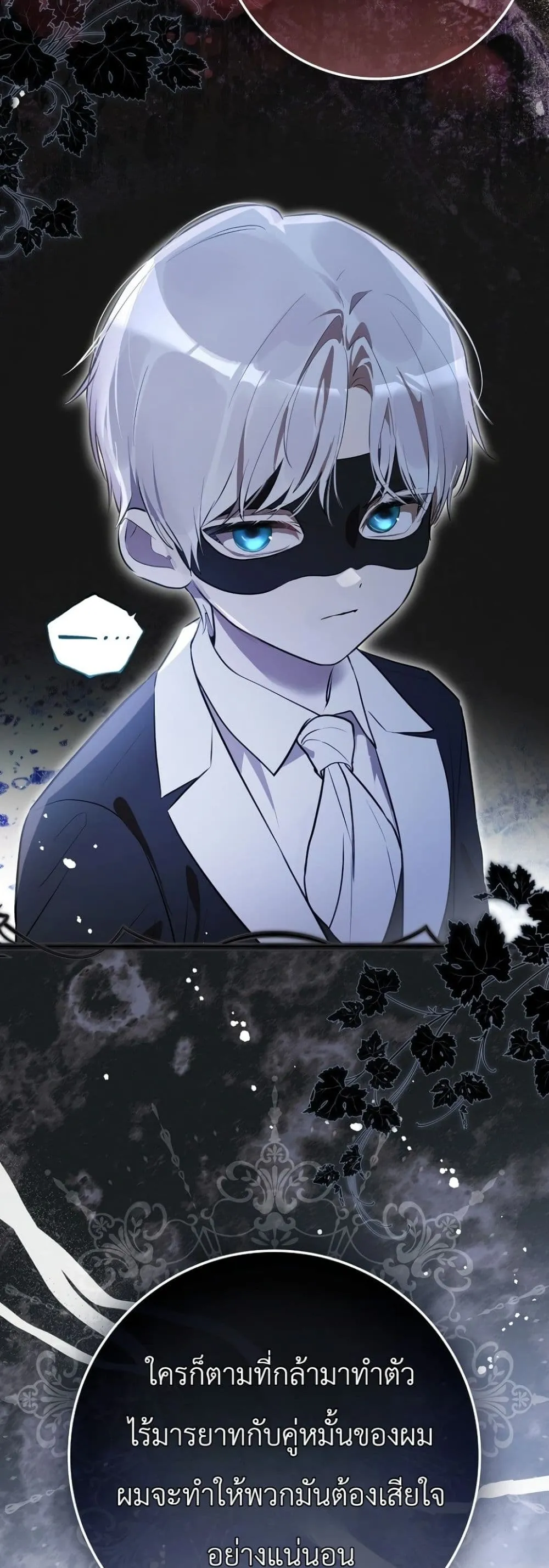 Manga-lc-com อ่านมังงะ อ่านการ์ตูน ออนไลน์ ฟรี Marked as the Tyrant’s Daughter-in-Law ตอนที่ 1 2 3 4 5 6 7 8 9 10 11 12 13 14 ฟรี ไม่มีโฆษณา Manga-lc - อ่าน มังงะ อ่าน การ์ตูน ออนไลน์ อ่านมังงะ ฟรี