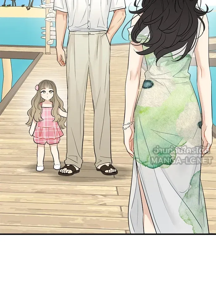 Good Gosh Daddy ตอนที่ 16 รวมตัว รูปที่ 9