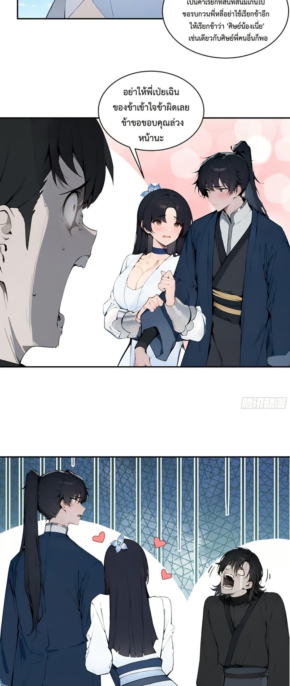 Manga-lc-com อ่านมังงะ อ่านการ์ตูน ออนไลน์ ฟรี Hundred Wives Book The saints all call me husband ตอนที่ 1 2 3 4 5 6 7 8 9 10 11 12 13 14 ฟรี ไม่มีโฆษณา Manga-lc - อ่าน มังงะ อ่าน การ์ตูน ออนไลน์ อ่านมังงะ ฟรี