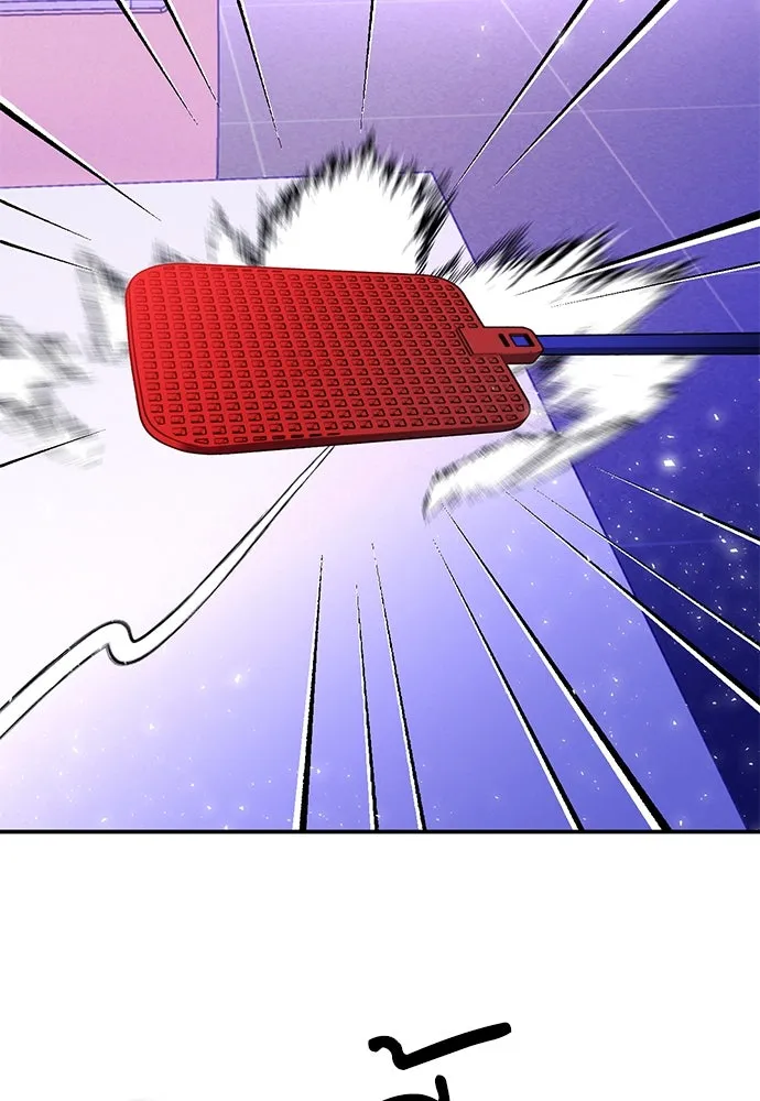 ดรูอิดแห่งสถานีโซล ตอนที่ 142 รูปที่ 7