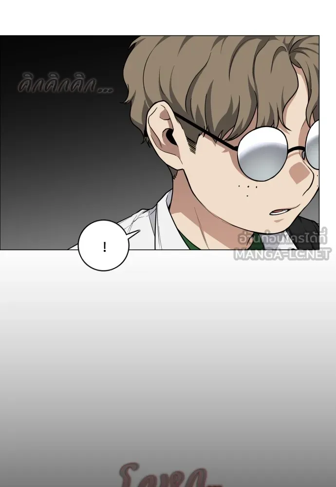 JAKDU ตอนที่ 25 รูปที่ 126