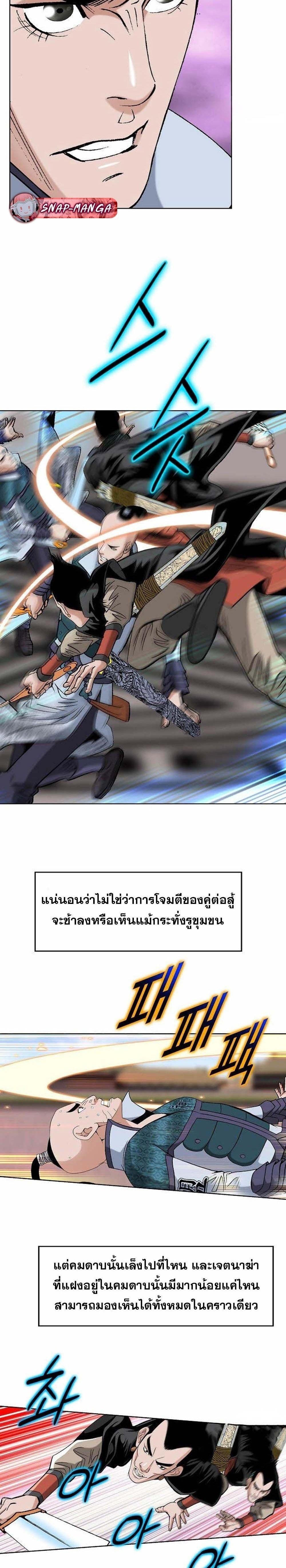 Manga-lc-com อ่านมังงะ อ่านการ์ตูน ออนไลน์ ฟรี Biography of a Novice Warrior ตอนที่ 1 2 3 4 5 6 7 8 9 10 11 12 13 14 ฟรี ไม่มีโฆษณา Manga-lc - อ่าน มังงะ อ่าน การ์ตูน ออนไลน์ อ่านมังงะ ฟรี