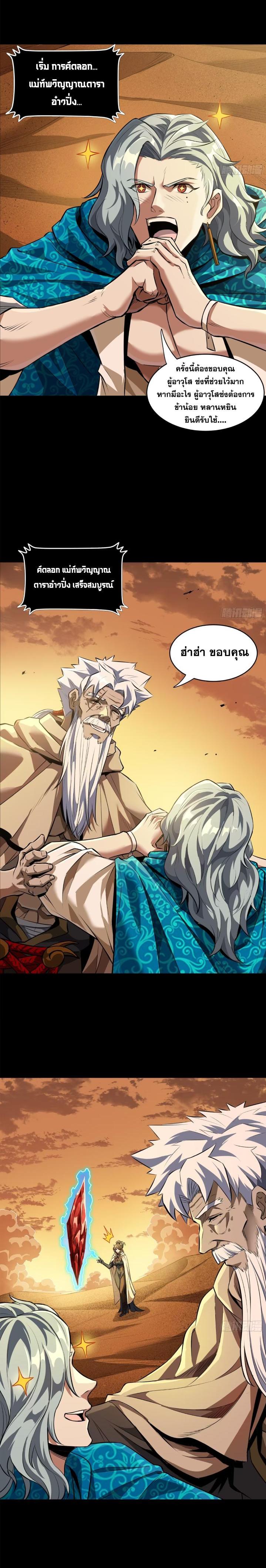 Manga-lc-com อ่านมังงะ อ่านการ์ตูน ออนไลน์ ฟรี Legend of Star General ตอนที่ 1 2 3 4 5 6 7 8 9 10 11 12 13 14 ฟรี ไม่มีโฆษณา Manga-lc - อ่าน มังงะ อ่าน การ์ตูน ออนไลน์ อ่านมังงะ ฟรี