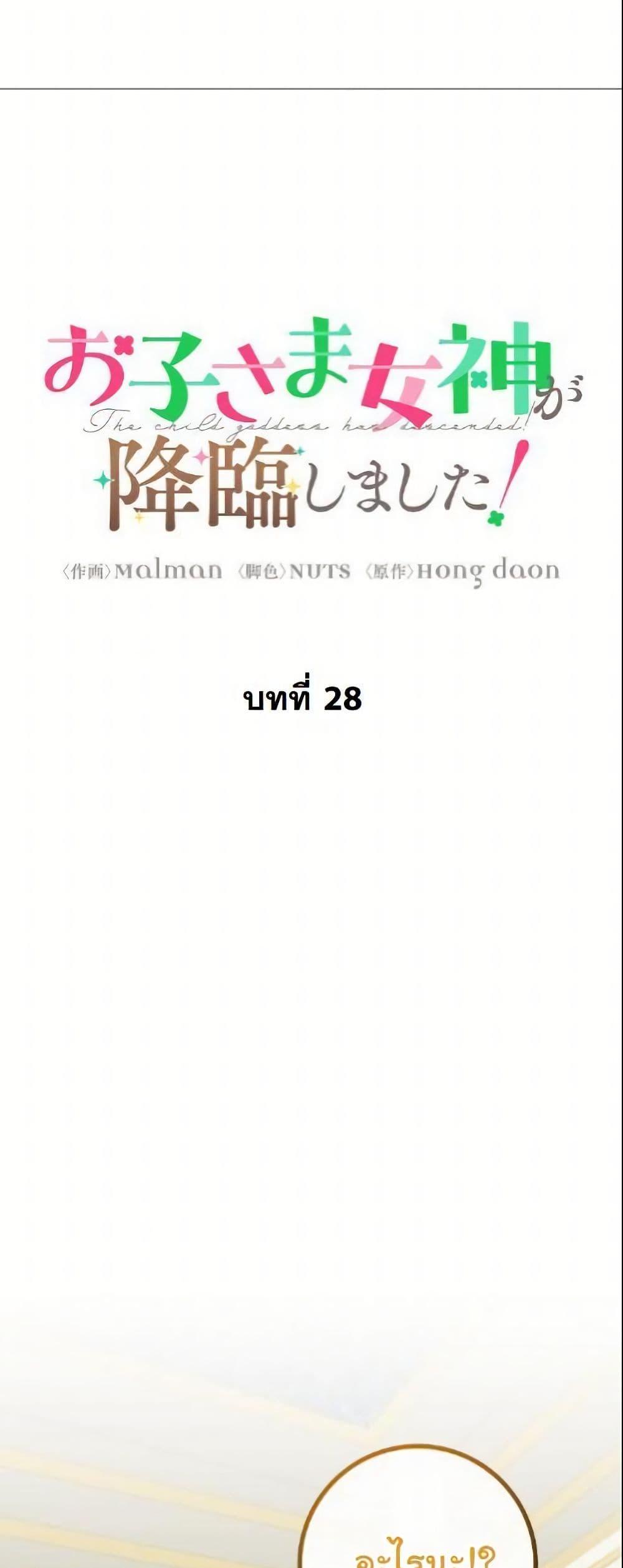 Manga-lc-com อ่านมังงะ อ่านการ์ตูน ออนไลน์ ฟรี I Became a Human’s Daughter ตอนที่ 1 2 3 4 5 6 7 8 9 10 11 12 13 14 ฟรี ไม่มีโฆษณา Manga-lc - อ่าน มังงะ อ่าน การ์ตูน ออนไลน์ อ่านมังงะ ฟรี