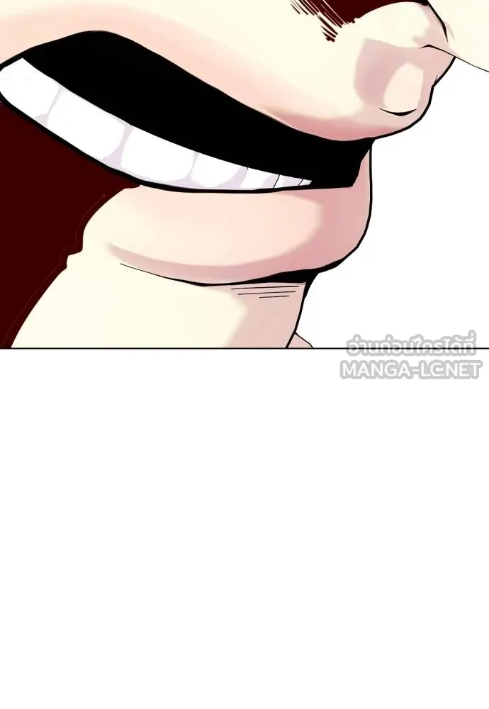 หมาหัวเน่า ตอนที่ 106 รูปที่ 57