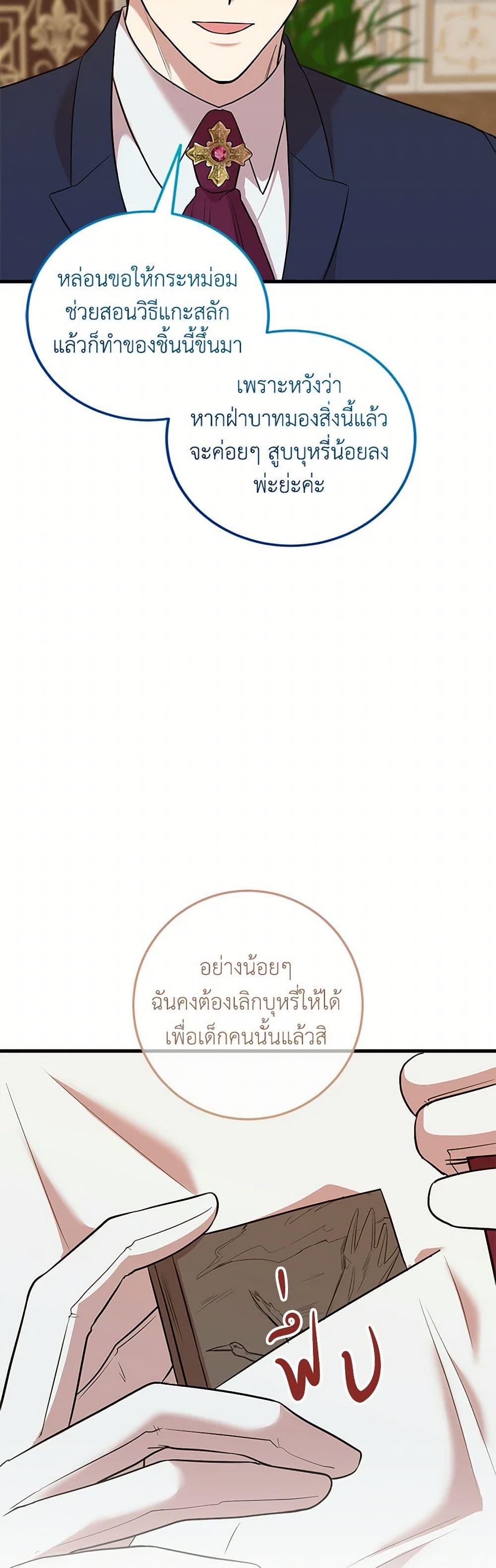 Manga-lc-com อ่านมังงะ อ่านการ์ตูน ออนไลน์ ฟรี Can’t Go Too Far With the Unrelenting Duke ตอนที่ 1 2 3 4 5 6 7 8 9 10 11 12 13 14 ฟรี ไม่มีโฆษณา Manga-lc - อ่าน มังงะ อ่าน การ์ตูน ออนไลน์ อ่านมังงะ ฟรี