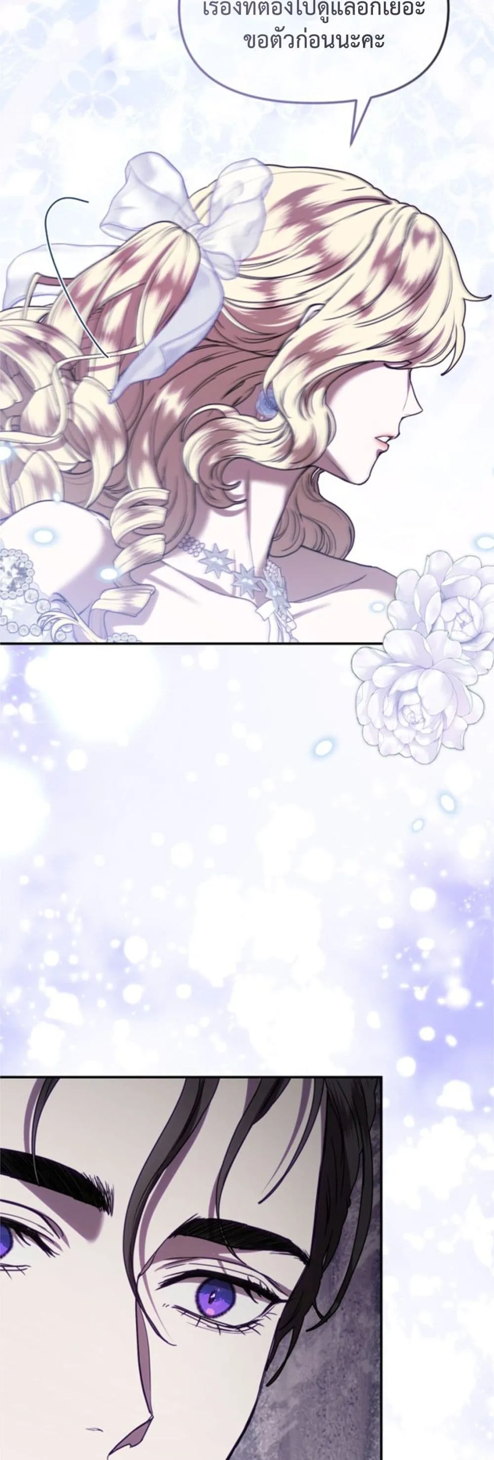 Manga-lc-com อ่านมังงะ อ่านการ์ตูน ออนไลน์ ฟรี You Are at the End of the Downfall ตอนที่ 1 2 3 4 5 6 7 8 9 10 11 12 13 14 ฟรี ไม่มีโฆษณา Manga-lc - อ่าน มังงะ อ่าน การ์ตูน ออนไลน์ อ่านมังงะ ฟรี