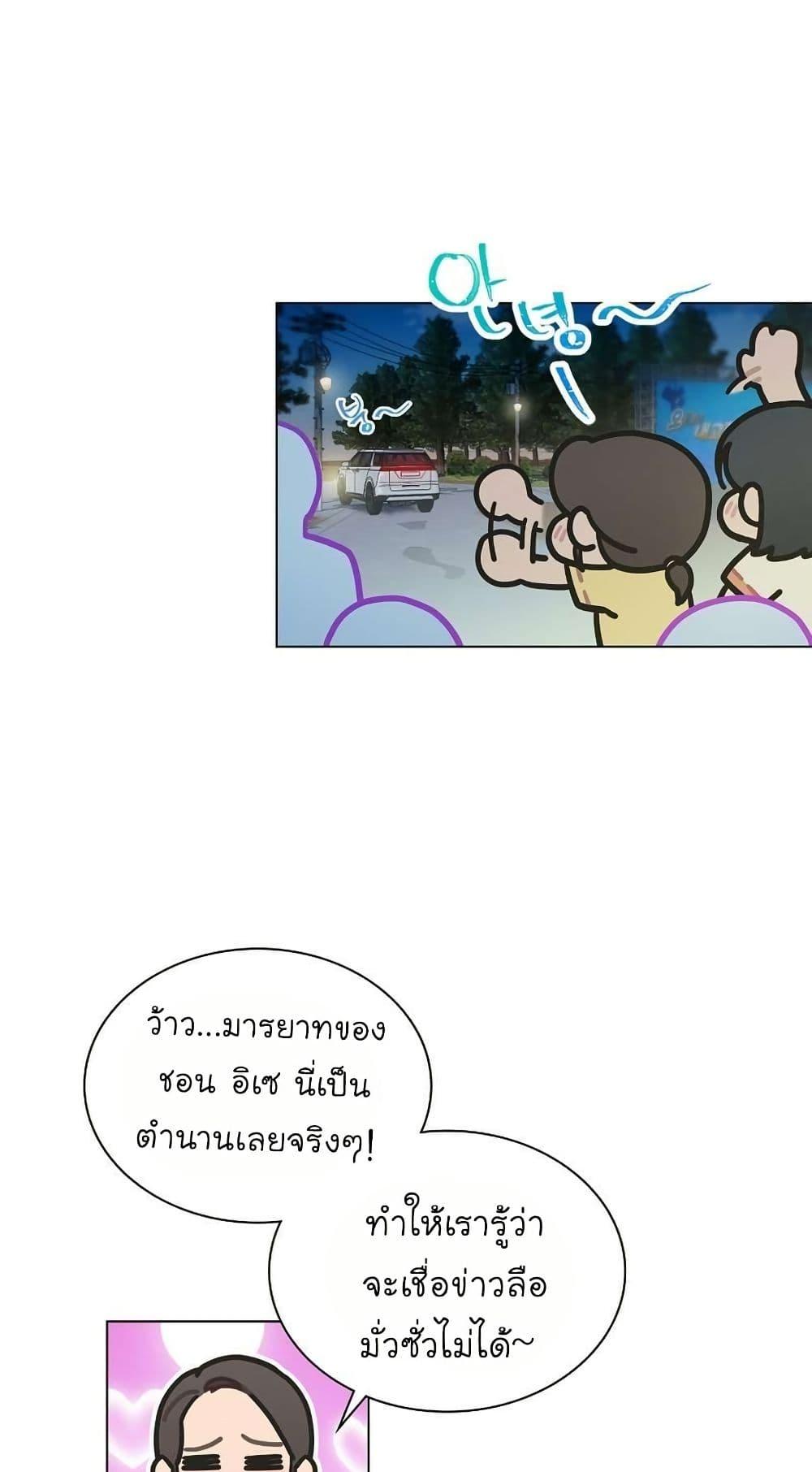 Manga-lc-com อ่านมังงะ อ่านการ์ตูน ออนไลน์ ฟรี Saving the Doomed Idols With My Touch ตอนที่ 1 2 3 4 5 6 7 8 9 10 11 12 13 14 ฟรี ไม่มีโฆษณา Manga-lc - อ่าน มังงะ อ่าน การ์ตูน ออนไลน์ อ่านมังงะ ฟรี