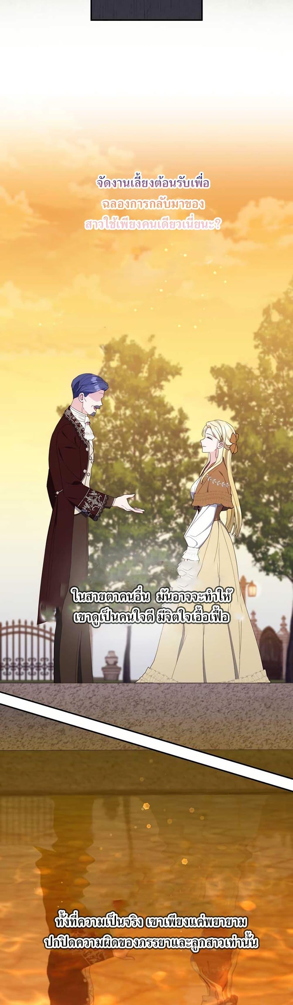 Manga-lc-com อ่านมังงะ อ่านการ์ตูน ออนไลน์ ฟรี My First Time as a Mother ตอนที่ 1 2 3 4 5 6 7 8 9 10 11 12 13 14 ฟรี ไม่มีโฆษณา Manga-lc - อ่าน มังงะ อ่าน การ์ตูน ออนไลน์ อ่านมังงะ ฟรี