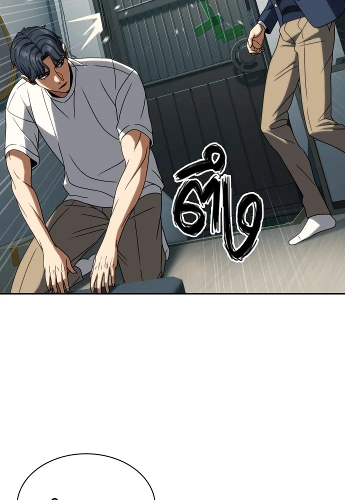 นักรบแช่แข็ง ตอนที่ 31 รูปที่ 19