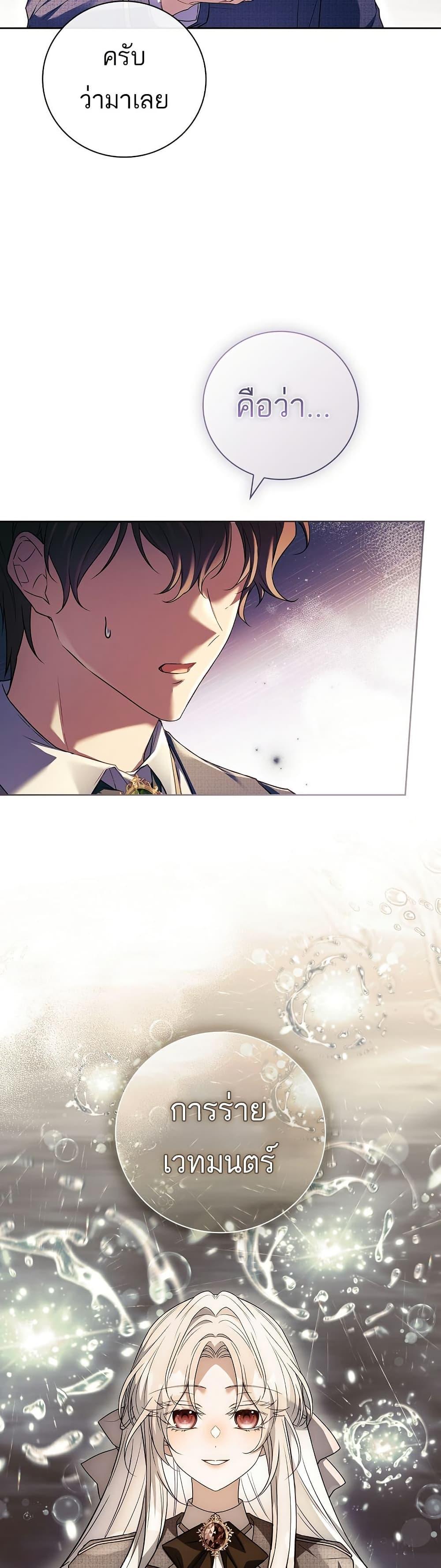 Manga-lc-com อ่านมังงะ อ่านการ์ตูน ออนไลน์ ฟรี The Father and the Daughter ตอนที่ 1 2 3 4 5 6 7 8 9 10 11 12 13 14 ฟรี ไม่มีโฆษณา Manga-lc - อ่าน มังงะ อ่าน การ์ตูน ออนไลน์ อ่านมังงะ ฟรี