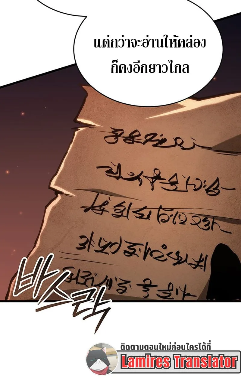 Crimson Reset ช_ว_ตคร_งท_สองของราช_นร_ตต_กาล หล_งจากหลบหน_มาคร_งป_ แวมไพร_ย_จ_นก_ถ_กส_งหารในท_ส_ด ตอนที่ ตอนที่ 5 รูปที่ 49