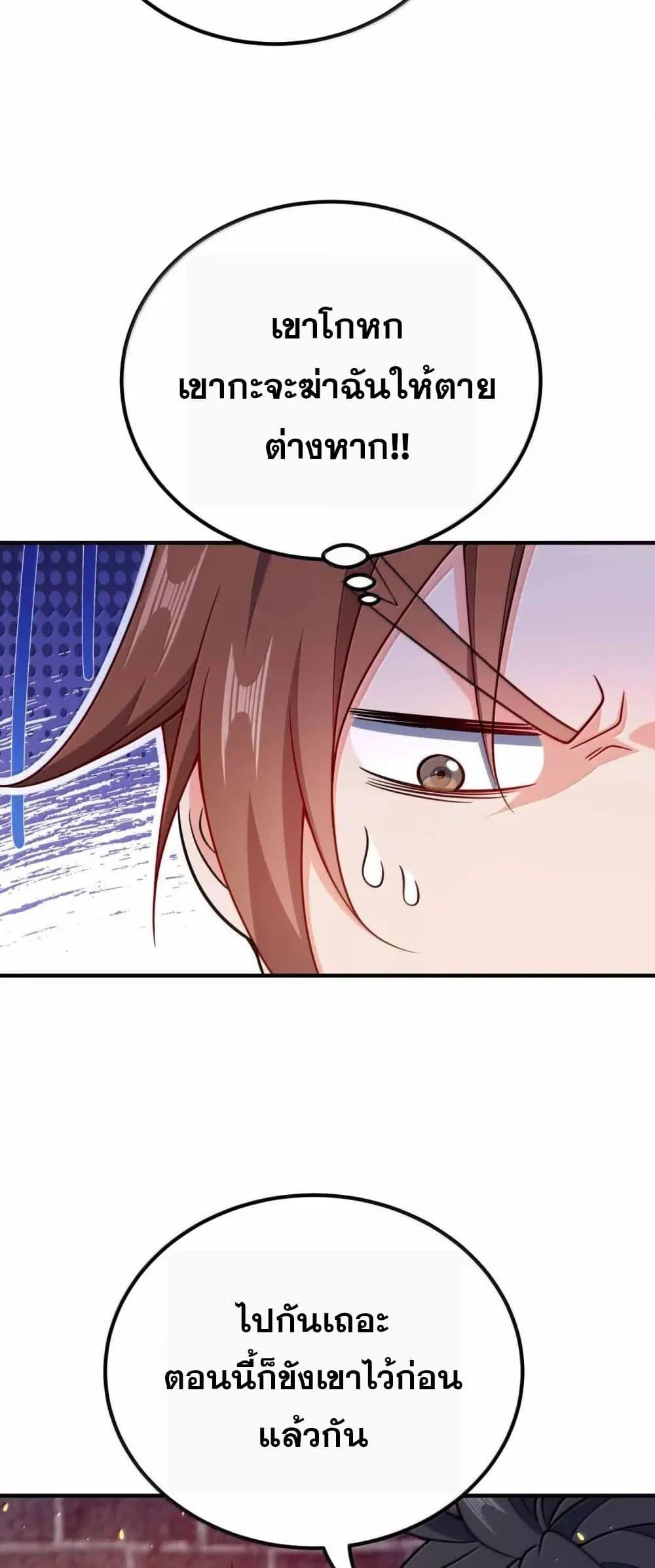 Manga-lc-com อ่านมังงะ อ่านการ์ตูน ออนไลน์ ฟรี My Wife is Actually the Future Tyrant Empress ตอนที่ 1 2 3 4 5 6 7 8 9 10 11 12 13 14 ฟรี ไม่มีโฆษณา Manga-lc - อ่าน มังงะ อ่าน การ์ตูน ออนไลน์ อ่านมังงะ ฟรี