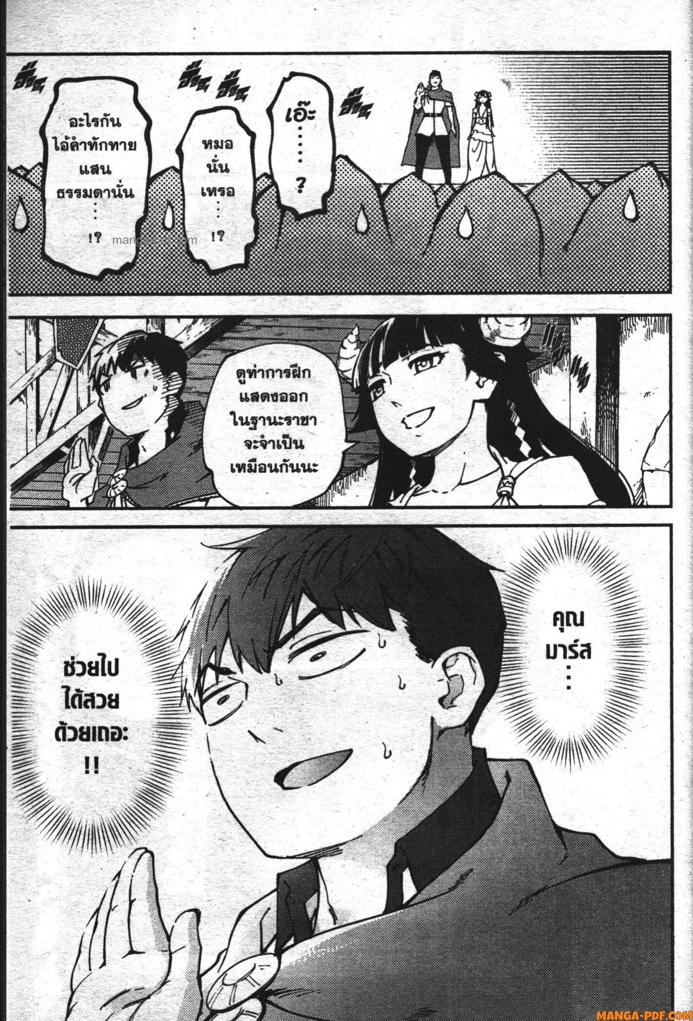 Manga-lc-com อ่านมังงะ อ่านการ์ตูน ออนไลน์ ฟรี Kekkon Yubiwa Monogatari ตอนที่ 1 2 3 4 5 6 7 8 9 10 11 12 13 14 ฟรี ไม่มีโฆษณา Manga-lc - อ่าน มังงะ อ่าน การ์ตูน ออนไลน์ อ่านมังงะ ฟรี