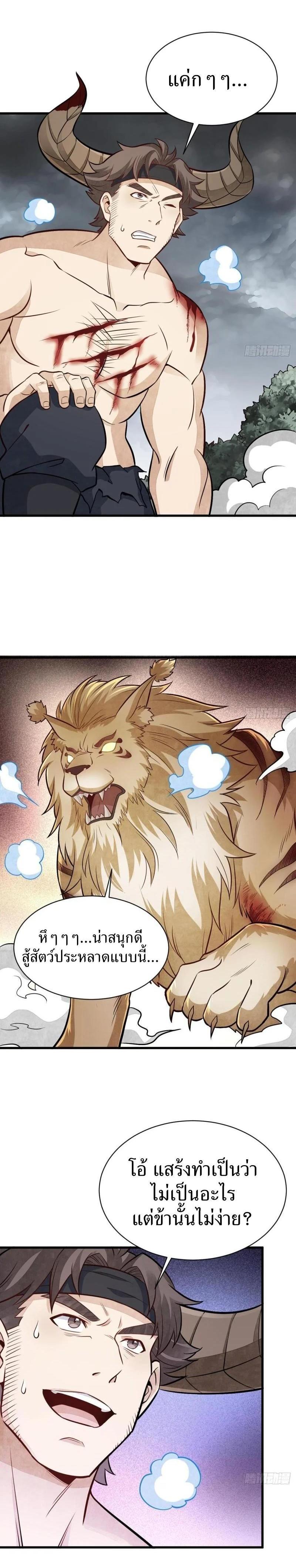 Manga-lc-com อ่านมังงะ อ่านการ์ตูน ออนไลน์ ฟรี Lan Ke Qi Yuan ตอนที่ 1 2 3 4 5 6 7 8 9 10 11 12 13 14 ฟรี ไม่มีโฆษณา Manga-lc - อ่าน มังงะ อ่าน การ์ตูน ออนไลน์ อ่านมังงะ ฟรี