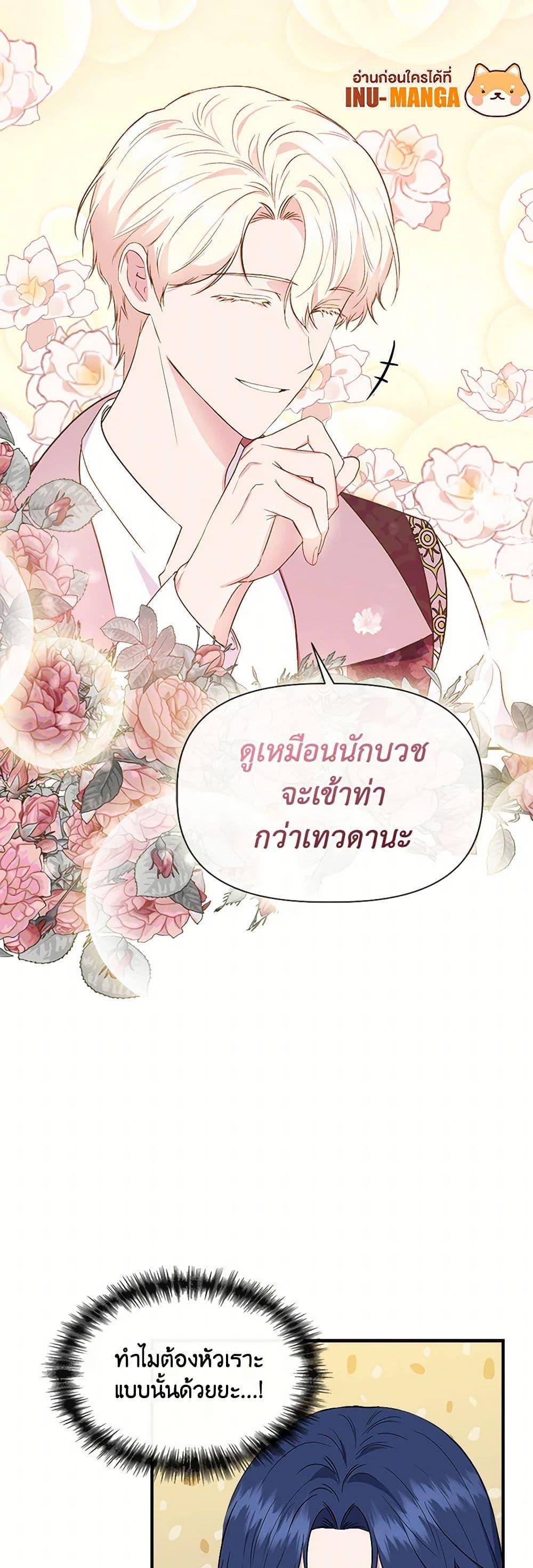 Manga-lc-com อ่านมังงะ อ่านการ์ตูน ออนไลน์ ฟรี I Wasn’t the Cinderella ตอนที่ 1 2 3 4 5 6 7 8 9 10 11 12 13 14 ฟรี ไม่มีโฆษณา Manga-lc - อ่าน มังงะ อ่าน การ์ตูน ออนไลน์ อ่านมังงะ ฟรี