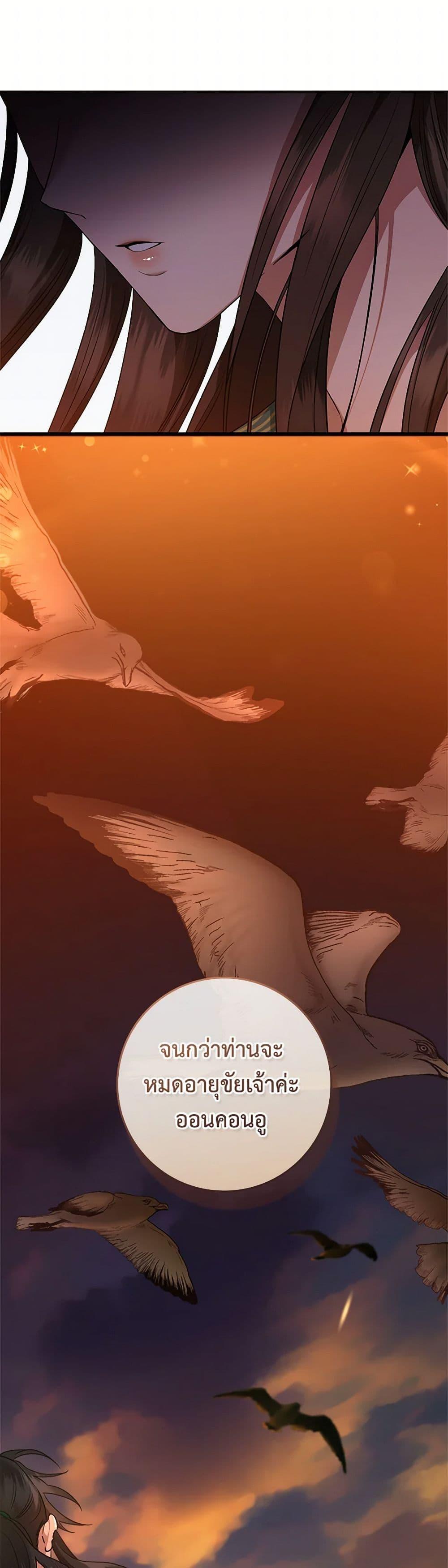 Manga-lc-com อ่านมังงะ อ่านการ์ตูน ออนไลน์ ฟรี I’m a Martial Art Villainess, but I’m the Strongest ตอนที่ 1 2 3 4 5 6 7 8 9 10 11 12 13 14 ฟรี ไม่มีโฆษณา Manga-lc - อ่าน มังงะ อ่าน การ์ตูน ออนไลน์ อ่านมังงะ ฟรี