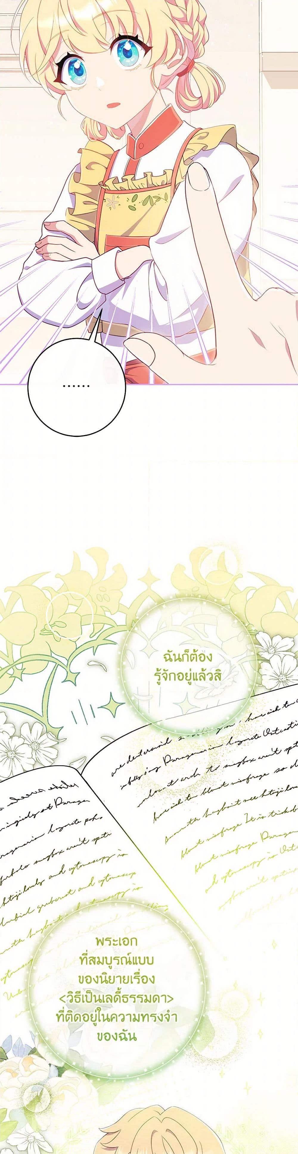 Manga-lc-com อ่านมังงะ อ่านการ์ตูน ออนไลน์ ฟรี I Became a Childhood Friend of the Obsessive Sub Male Lead ตอนที่ 1 2 3 4 5 6 7 8 9 10 11 12 13 14 ฟรี ไม่มีโฆษณา Manga-lc - อ่าน มังงะ อ่าน การ์ตูน ออนไลน์ อ่านมังงะ ฟรี