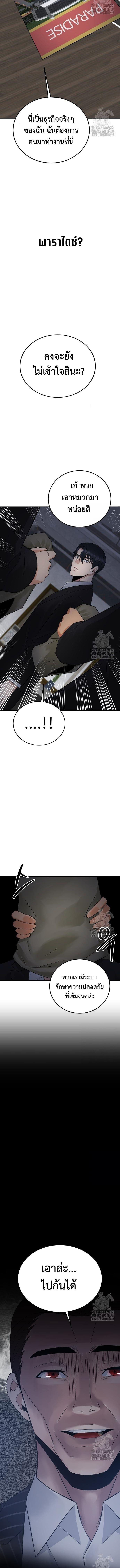 Manga-lc-com อ่านมังงะ อ่านการ์ตูน ออนไลน์ ฟรี The Reincarnated Cop Who Strikes With Wealth ตอนที่ 1 2 3 4 5 6 7 8 9 10 11 12 13 14 ฟรี ไม่มีโฆษณา Manga-lc - อ่าน มังงะ อ่าน การ์ตูน ออนไลน์ อ่านมังงะ ฟรี