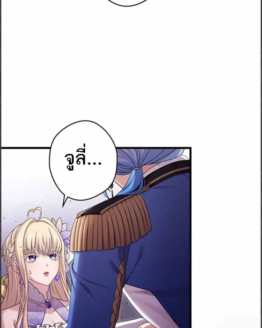 Manga-lc-com อ่านมังงะ อ่านการ์ตูน ออนไลน์ ฟรี The Legendary Assassin Reincarnated as the Beloved Youngest Daughter of a Royal Family ตอนที่ 1 2 3 4 5 6 7 8 9 10 11 12 13 14 ฟรี ไม่มีโฆษณา Manga-lc - อ่าน มังงะ อ่าน การ์ตูน ออนไลน์ อ่านมังงะ ฟรี