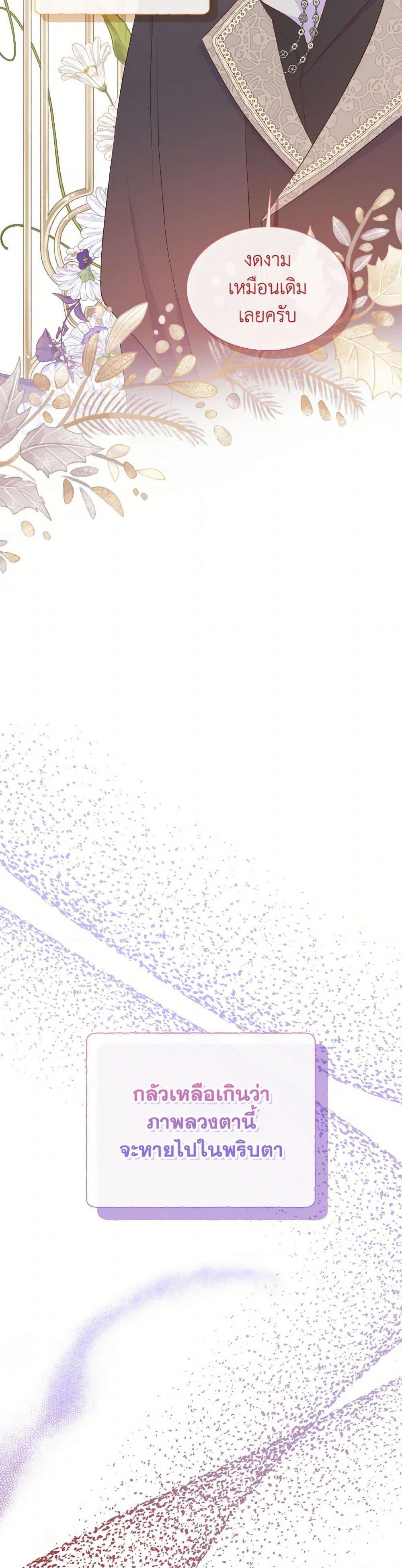 Manga-lc-com อ่านมังงะ อ่านการ์ตูน ออนไลน์ ฟรี Don’t Trust the Female Lead ตอนที่ 1 2 3 4 5 6 7 8 9 10 11 12 13 14 ฟรี ไม่มีโฆษณา Manga-lc - อ่าน มังงะ อ่าน การ์ตูน ออนไลน์ อ่านมังงะ ฟรี