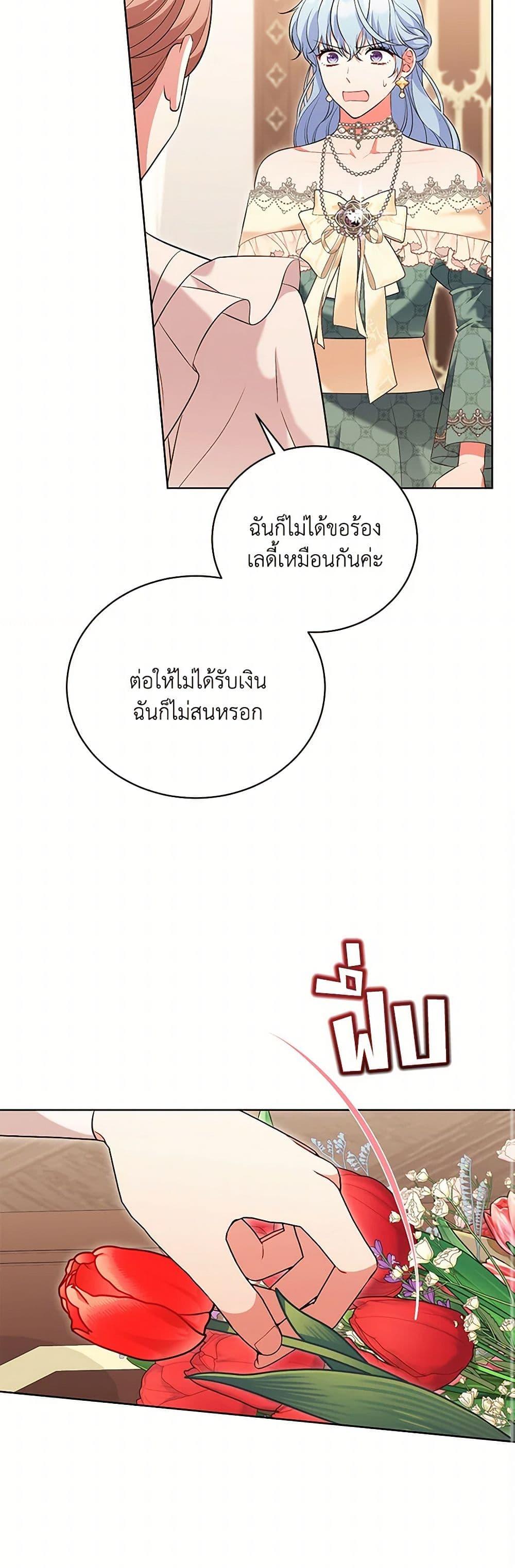 Manga-lc-com อ่านมังงะ อ่านการ์ตูน ออนไลน์ ฟรี The Wicked Ladies in Waiting ตอนที่ 1 2 3 4 5 6 7 8 9 10 11 12 13 14 ฟรี ไม่มีโฆษณา Manga-lc - อ่าน มังงะ อ่าน การ์ตูน ออนไลน์ อ่านมังงะ ฟรี