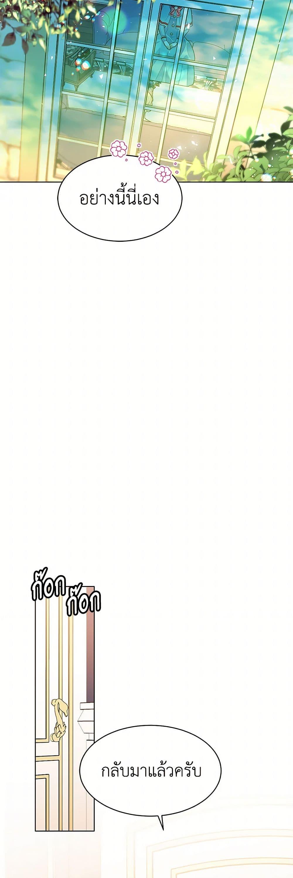 Manga-lc-com อ่านมังงะ อ่านการ์ตูน ออนไลน์ ฟรี The Detective Of Muiella ตอนที่ 1 2 3 4 5 6 7 8 9 10 11 12 13 14 ฟรี ไม่มีโฆษณา Manga-lc - อ่าน มังงะ อ่าน การ์ตูน ออนไลน์ อ่านมังงะ ฟรี