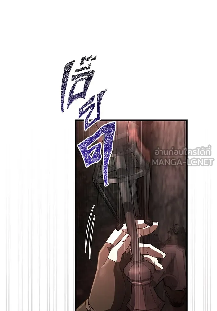 เอาชีวิตรอดในเกมฉบับคนเถื่อน ตอนที่ 93 สกิลต่อสู้ระยะประชิดอันยอดเยี่ รูปที่ 18