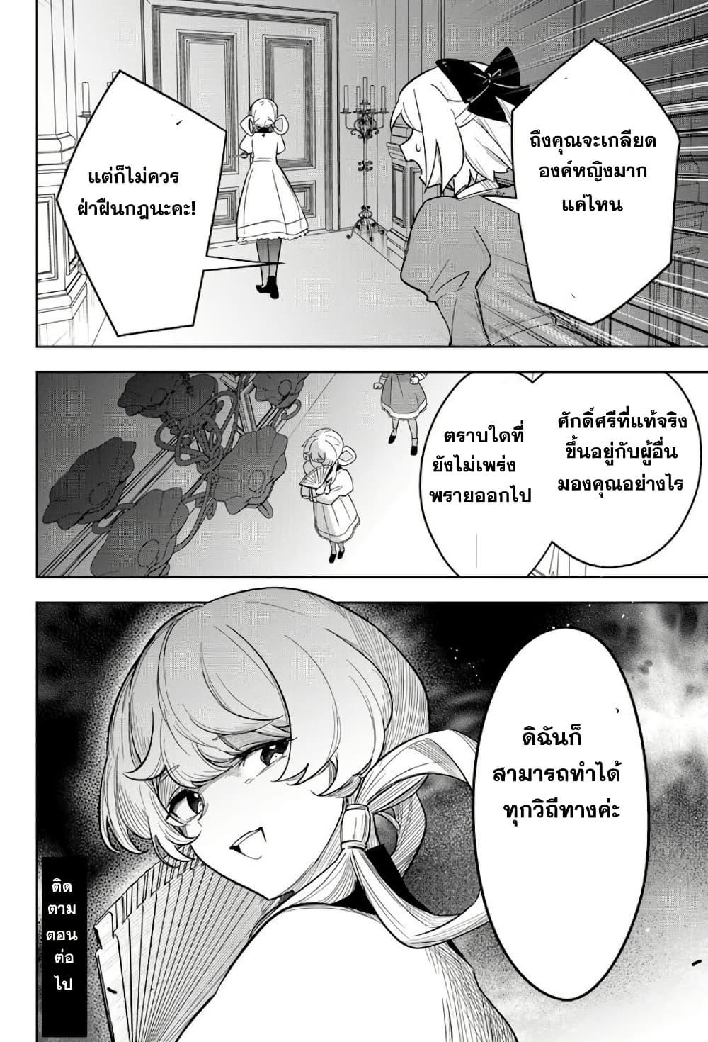 Manga-lc-com อ่านมังงะ อ่านการ์ตูน ออนไลน์ ฟรี Koujo Tensei Densetsu no Dai Madoushi ตอนที่ 1 2 3 4 5 6 7 8 9 10 11 12 13 14 ฟรี ไม่มีโฆษณา Manga-lc - อ่าน มังงะ อ่าน การ์ตูน ออนไลน์ อ่านมังงะ ฟรี