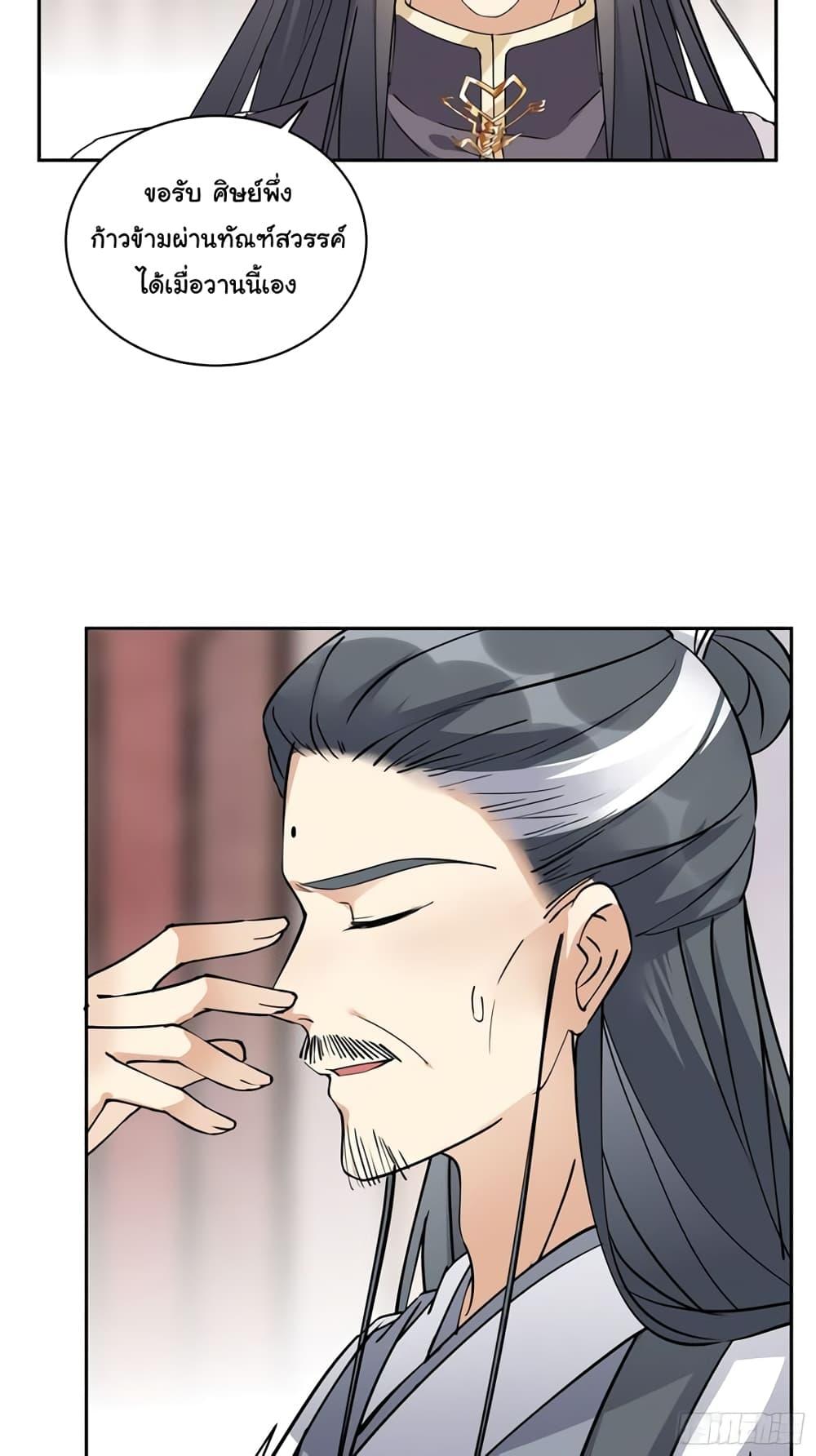 Manga-lc-com อ่านมังงะ อ่านการ์ตูน ออนไลน์ ฟรี Cultivating Immortality Requires a Rich Woman ตอนที่ 1 2 3 4 5 6 7 8 9 10 11 12 13 14 ฟรี ไม่มีโฆษณา Manga-lc - อ่าน มังงะ อ่าน การ์ตูน ออนไลน์ อ่านมังงะ ฟรี