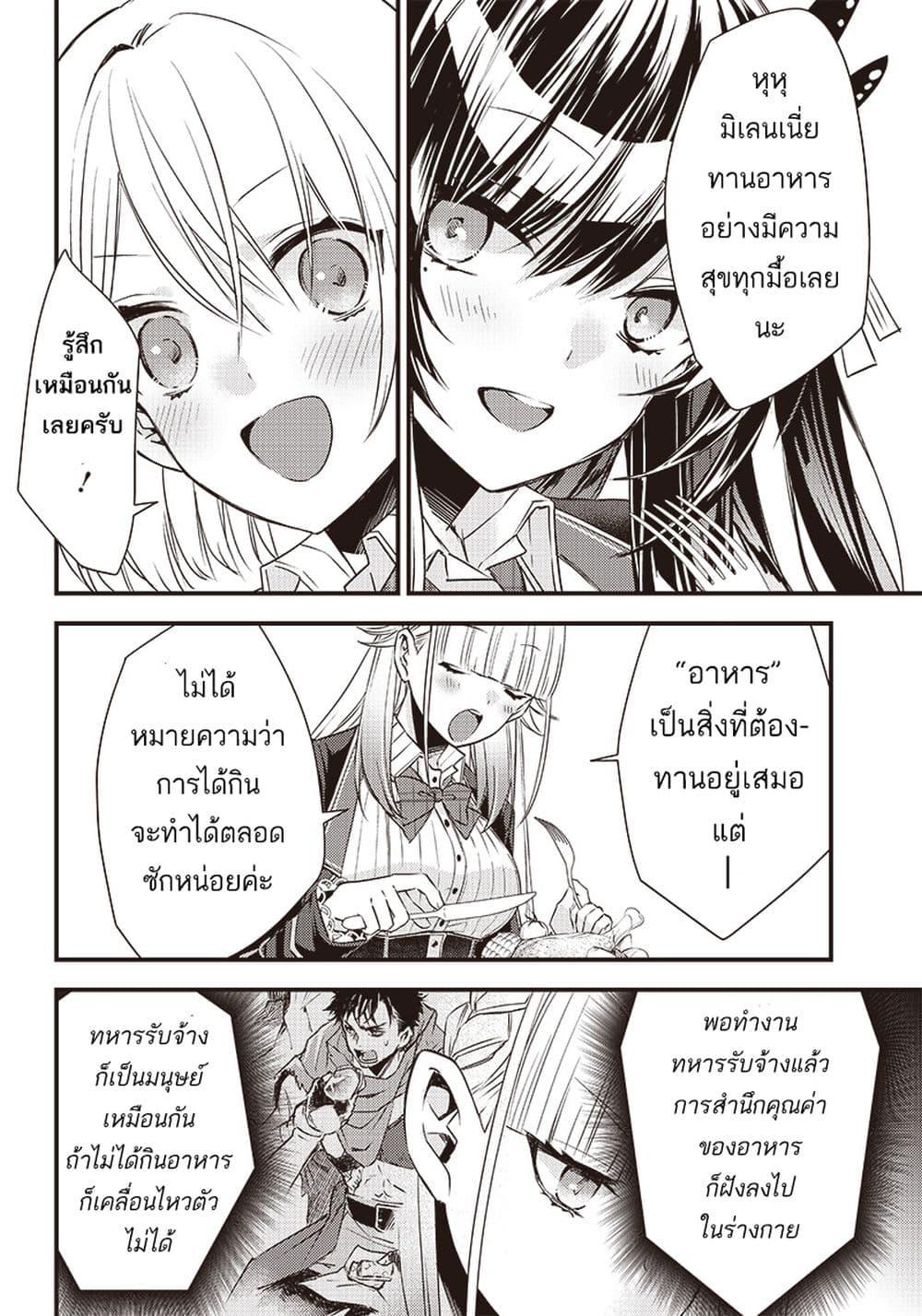 Manga-lc-com อ่านมังงะ อ่านการ์ตูน ออนไลน์ ฟรี Savage Fang Ojou-sama Shijou Saikyou no Youhei wa Shijou Saikyou no Bougyaku Reijou to Natte Nidome no Sekai wo Musou Suru ตอนที่ 1 2 3 4 5 6 7 8 9 10 11 12 13 14 ฟรี ไม่มีโฆษณา Manga-lc - อ่าน มังงะ อ่าน การ์ตูน ออนไลน์ อ่านมังงะ ฟรี
