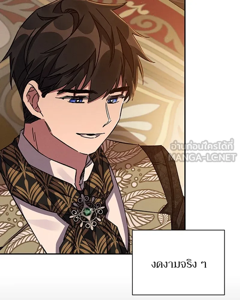 โอ้ ศัตรูที่รัก ตอนที่ 24 รูปที่ 39