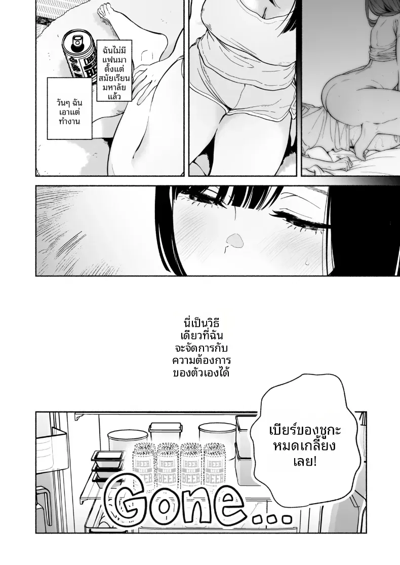 Doujin-Lc- อ่าน โดจิน มังฮวา เกาหลี ญี่ปุ่น จีน แปลไทย ชีวิตหอพักของผม ตอนที่ 1 2 3 4 5 6 7 8 9 10 11 12 13 14 ฟรี ไม่มีโฆษณา อ่าน โดจิน Manhwa เกาหลี ญี่ปุ่น จีน เรามีครบ คัดมาให้เน้นๆ โดจิน 18+ รับประกันความฟินโดย  Doujin Lc