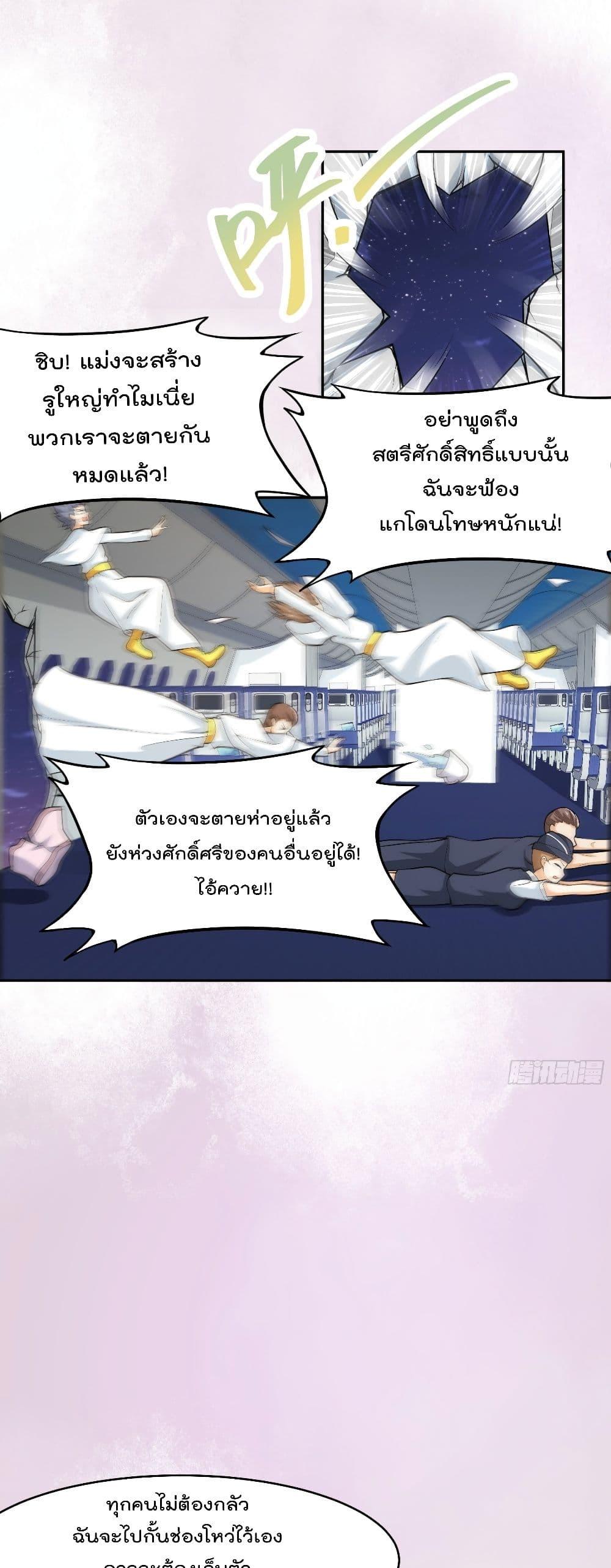 Manga-lc-com อ่านมังงะ อ่านการ์ตูน ออนไลน์ ฟรี The Cultivators Guardian in The City ตอนที่ 1 2 3 4 5 6 7 8 9 10 11 12 13 14 ฟรี ไม่มีโฆษณา Manga-lc - อ่าน มังงะ อ่าน การ์ตูน ออนไลน์ อ่านมังงะ ฟรี