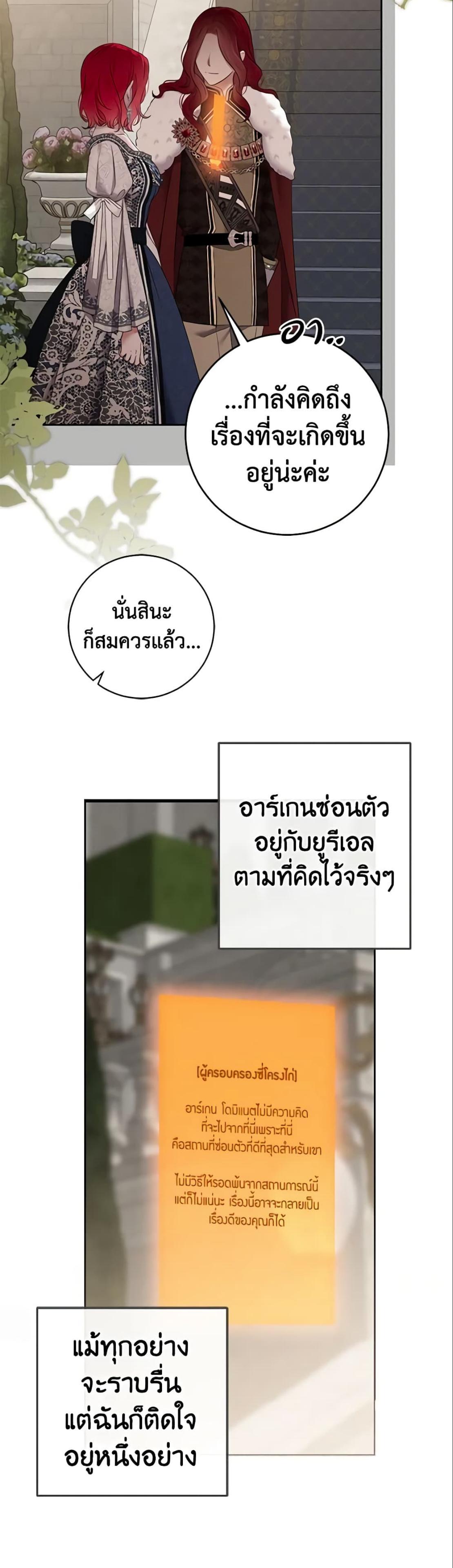 Manga-lc-com อ่านมังงะ อ่านการ์ตูน ออนไลน์ ฟรี I Fell into a Reverse Harem Game! ตอนที่ 1 2 3 4 5 6 7 8 9 10 11 12 13 14 ฟรี ไม่มีโฆษณา Manga-lc - อ่าน มังงะ อ่าน การ์ตูน ออนไลน์ อ่านมังงะ ฟรี