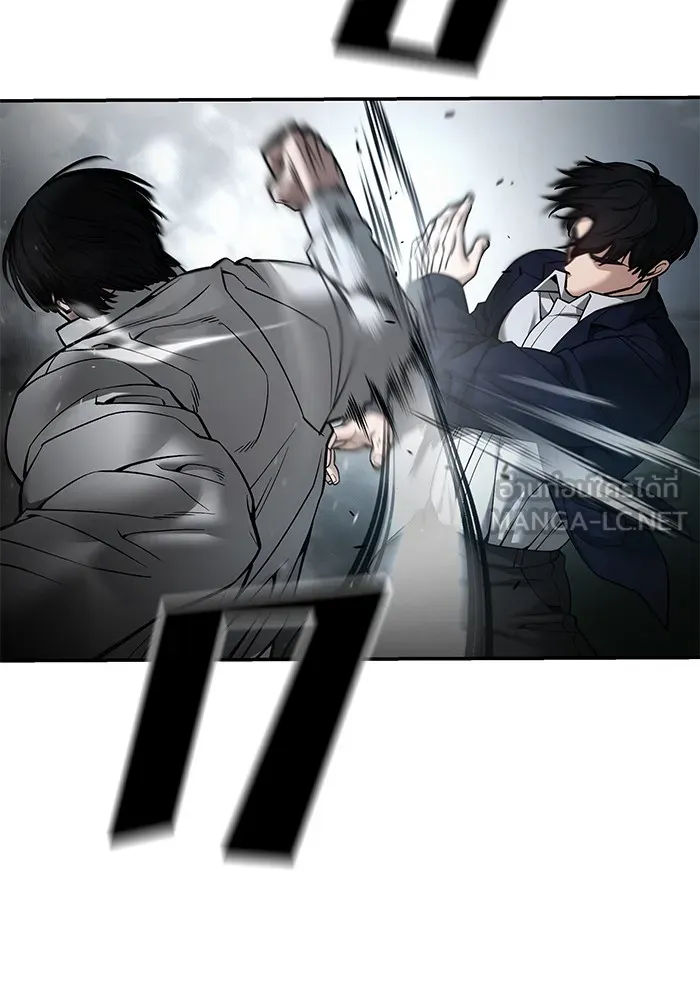 เลวฟาดเลว ตอนที่ 104 รูปที่ 219