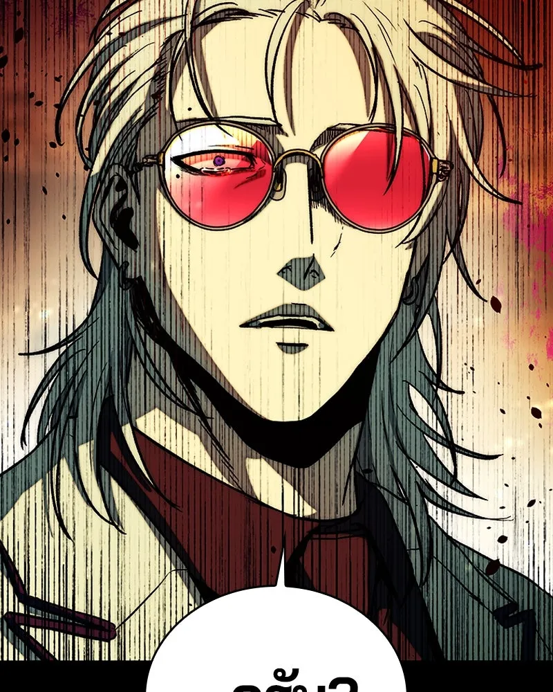 เกาลูน  ซาโรกา ตอนที่ 27 รูปที่ 152