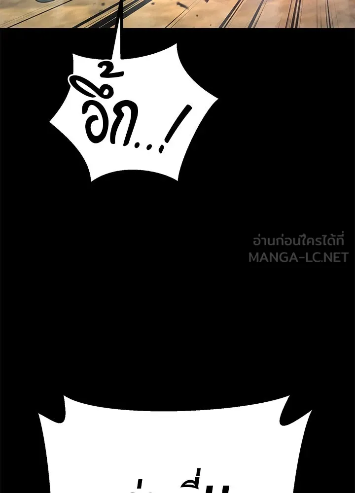 ราชาลานประลอง ตอนที่ 49 รูปที่ 153