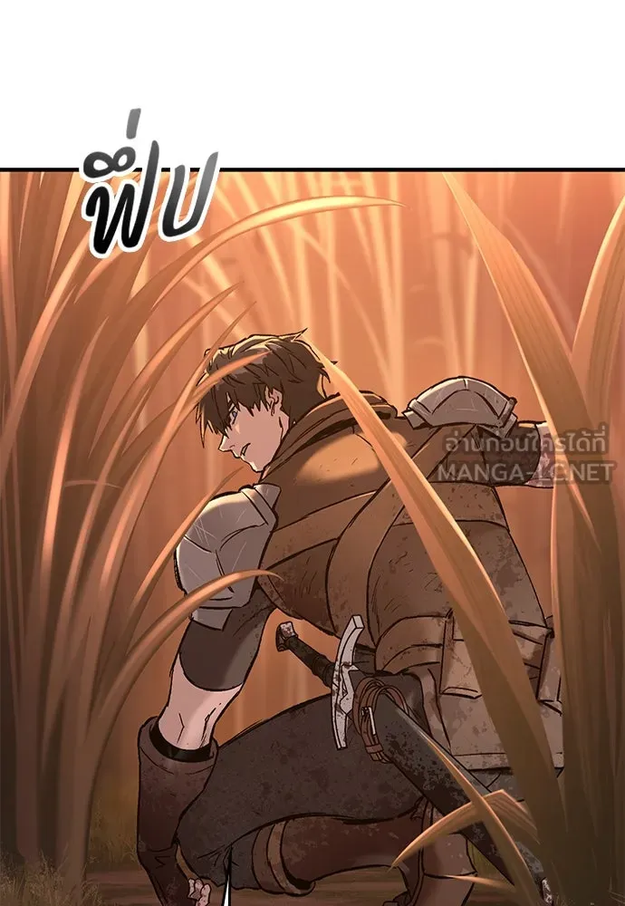 อัศวินวันเดียว ตอนที่ 12 รูปที่ 138