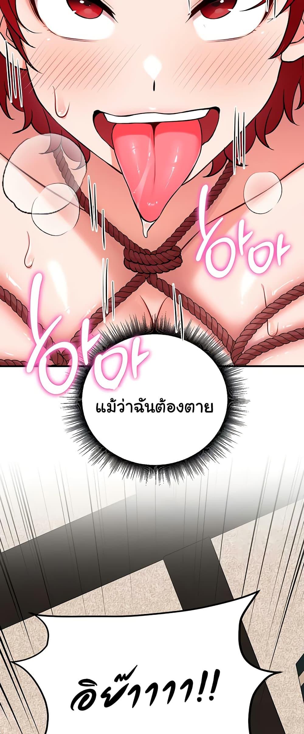 Doujin-Lc- อ่าน โดจิน มังฮวา เกาหลี ญี่ปุ่น จีน แปลไทย The Warrior Dissatisfied with Everyone ตอนที่ 1 2 3 4 5 6 7 8 9 10 11 12 13 14 ฟรี ไม่มีโฆษณา อ่าน โดจิน Manhwa เกาหลี ญี่ปุ่น จีน เรามีครบ คัดมาให้เน้นๆ โดจิน 18+ รับประกันความฟินโดย  Doujin Lc