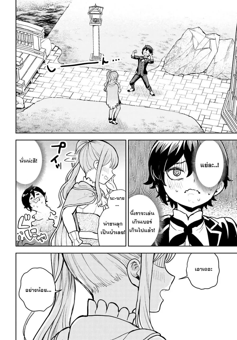 Manga-lc-com อ่านมังงะ อ่านการ์ตูน ออนไลน์ ฟรี I Was Reincarnated as the Villain With Evil Eyes, so I Aim to Be a Mob Character ตอนที่ 1 2 3 4 5 6 7 8 9 10 11 12 13 14 ฟรี ไม่มีโฆษณา Manga-lc - อ่าน มังงะ อ่าน การ์ตูน ออนไลน์ อ่านมังงะ ฟรี