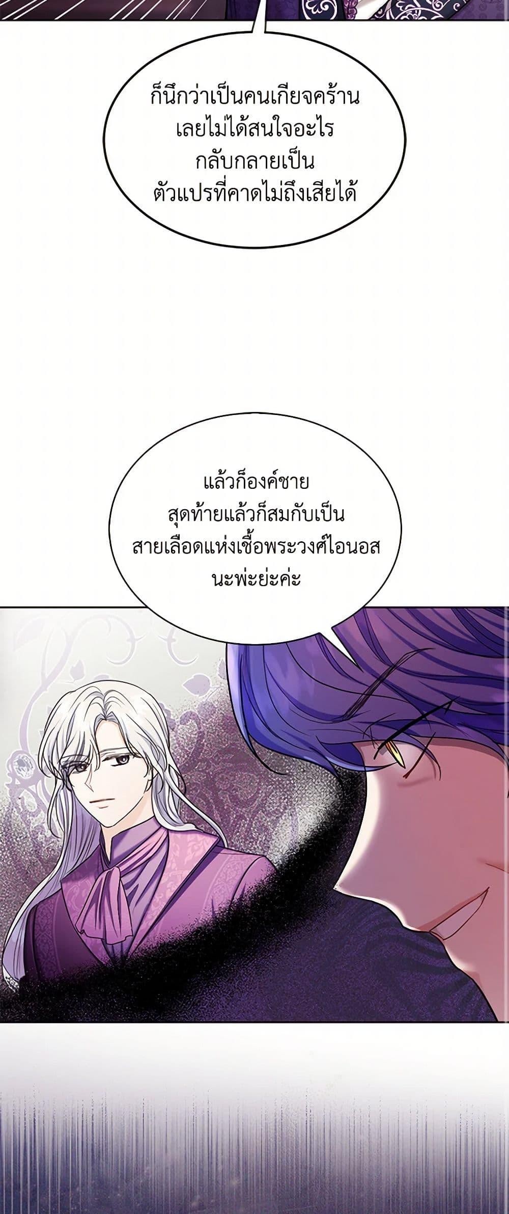 Manga-lc-com อ่านมังงะ อ่านการ์ตูน ออนไลน์ ฟรี The Duchess’s Contract Marriage ตอนที่ 1 2 3 4 5 6 7 8 9 10 11 12 13 14 ฟรี ไม่มีโฆษณา Manga-lc - อ่าน มังงะ อ่าน การ์ตูน ออนไลน์ อ่านมังงะ ฟรี