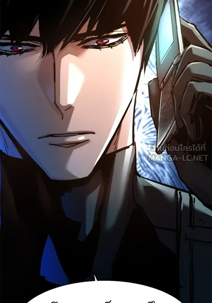 พี่ชายสายบอดี้การ์ด ตอนที่ 253 รูปที่ 96