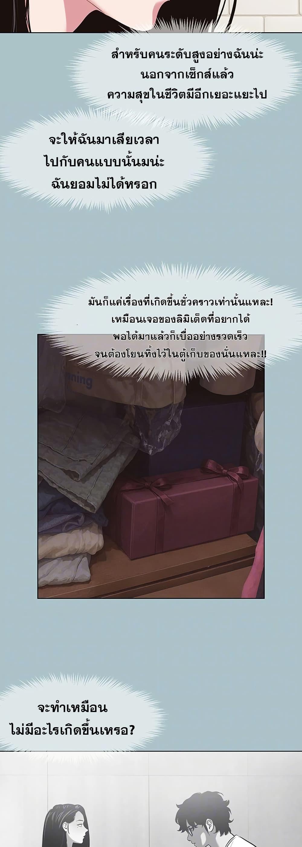 Doujin-Lc- อ่าน โดจิน มังฮวา เกาหลี ญี่ปุ่น จีน แปลไทย Sorry I Have ตอนที่ 1 2 3 4 5 6 7 8 9 10 11 12 13 14 ฟรี ไม่มีโฆษณา อ่าน โดจิน Manhwa เกาหลี ญี่ปุ่น จีน เรามีครบ คัดมาให้เน้นๆ โดจิน 18+ รับประกันความฟินโดย  Doujin Lc